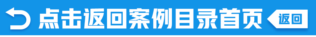 氢疗馆